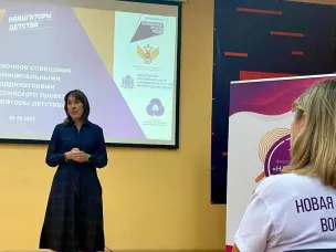 В Нижегородской области состоялось установочное совещание по реализации Всероссийского проекта «Навигаторы детства»