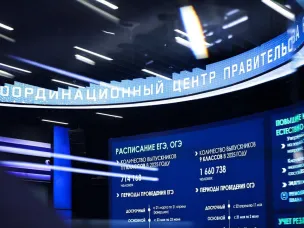 Дмитрий Чернышенко: 23 мая во всех 89 регионах России и в 55 зарубежных странах начнется основной этап ЕГЭ