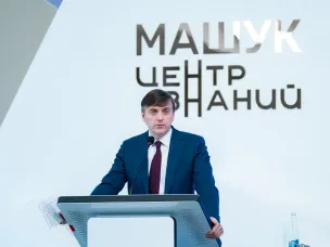 Дмитрий Чернышенко и Сергей Кравцов провели итоговое заседание Коллегии Минпросвещения