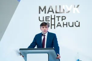 Дмитрий Чернышенко и Сергей Кравцов провели итоговое заседание Коллегии Минпросвещения