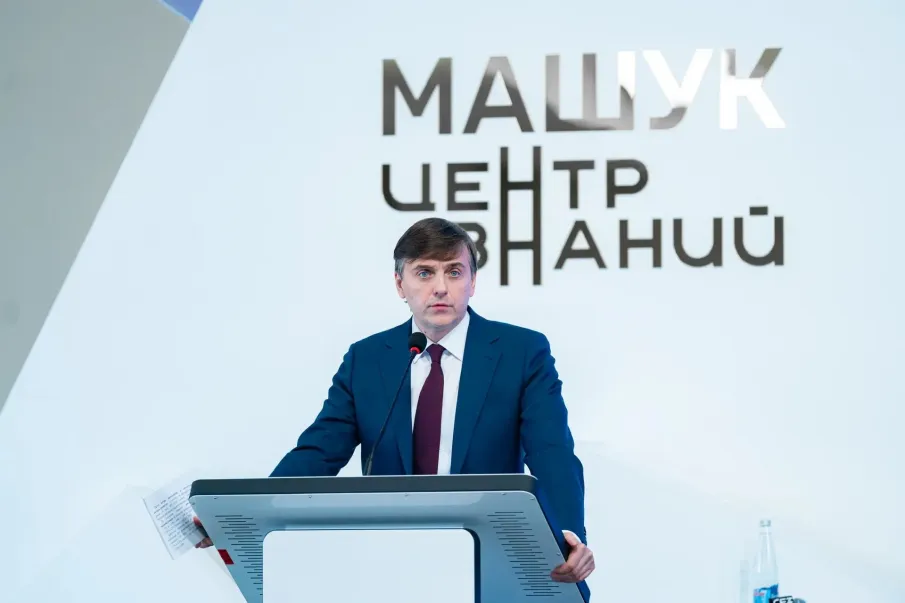 Дмитрий Чернышенко и Сергей Кравцов провели итоговое заседание Коллегии Минпросвещения