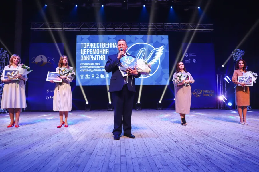 В Нижегородской области назвали имя «Учителя года 2023»