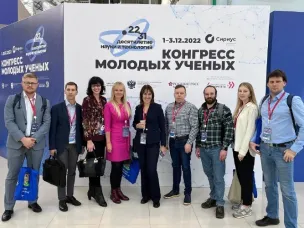 Делегация Нижегородской области побывала на Конгрессе молодых ученых