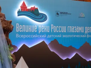 Всероссийский детский форум «Великие реки России глазами детей» в Нижнем Новгороде объединил 150 школьников со всей страны