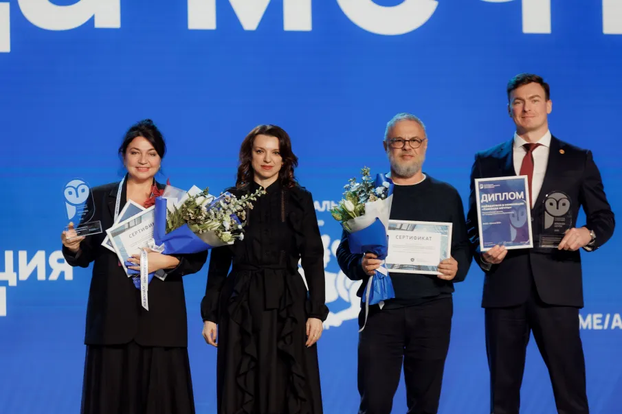 Нижегородские «Школа 800» и детский центр «ДИВО» стали победителями Национальной премии негосударственного образования