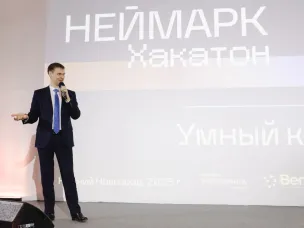 Нижегородские студенты стали призерами в  Хакатоне «Умный кампус - 2025»