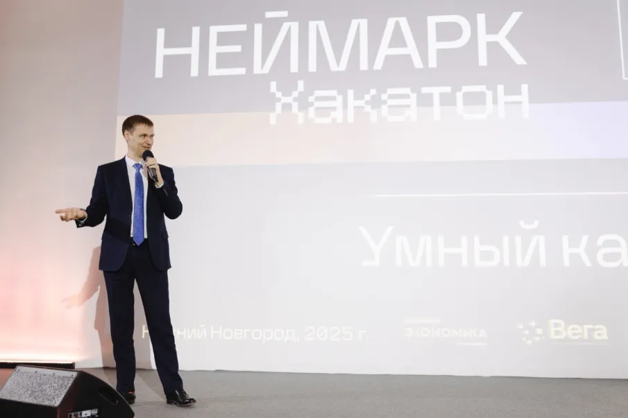 Нижегородские студенты стали призерами в  Хакатоне «Умный кампус - 2025»