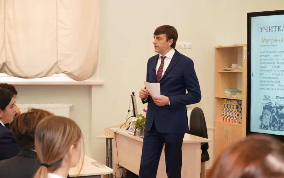 Сергей Кравцов провел занятие «Разговоры о важном» в преддверии Дня труда