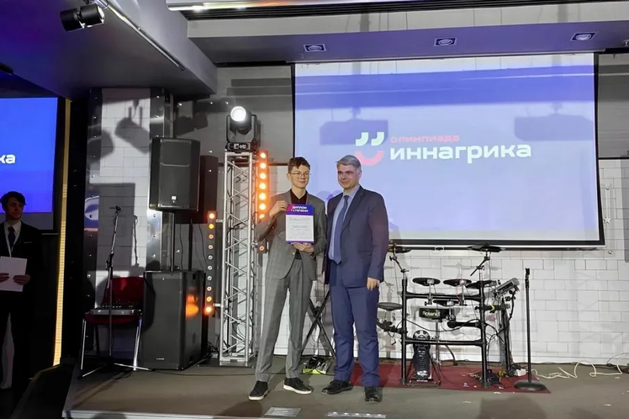 Нижегородский десятиклассник стал одним из победителей Всероссийской олимпиады по агрогенетике «Иннагрика»