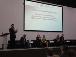 Первая межрегиональная конференция «Современные подходы к развитию среднего профессионального образования» прошла в Нижегородской области