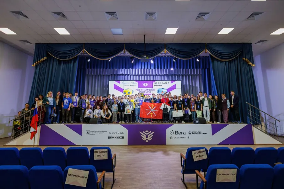 Нижний Новгород провел финал всероссийского соревнования  «Робототехническое многоборье — 2025»