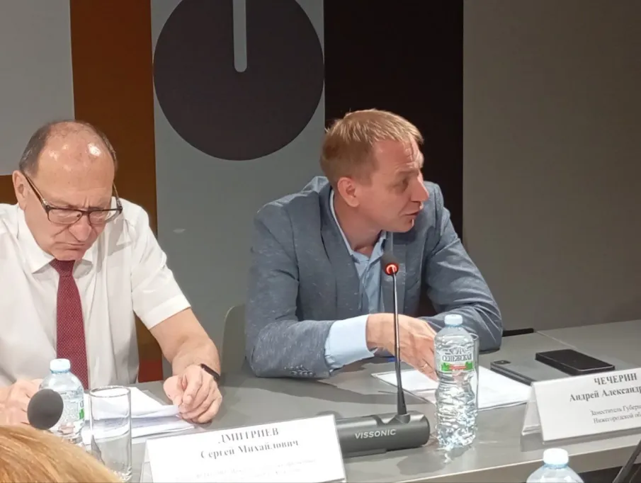 Ежегодная коллегия Министерства образования и науки Нижегородской области