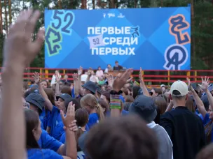 В Нижегородской области стартовала тематическая смена «Время Первых. Первые среди Первых»