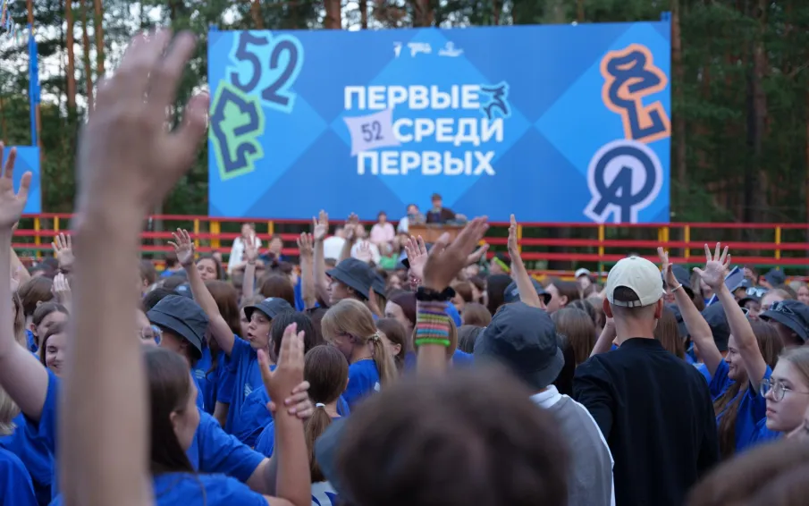 В Нижегородской области стартовала тематическая смена «Время Первых. Первые среди Первых»