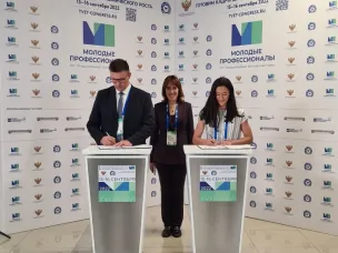 Студенты нижегородских колледжей смогут пройти обучение на Цифровой платформе ЦОПП52 по программам Нетологии