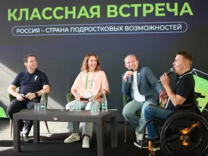 Около 200 школьников стали участниками образовательного акселератора «Ритм молодых»