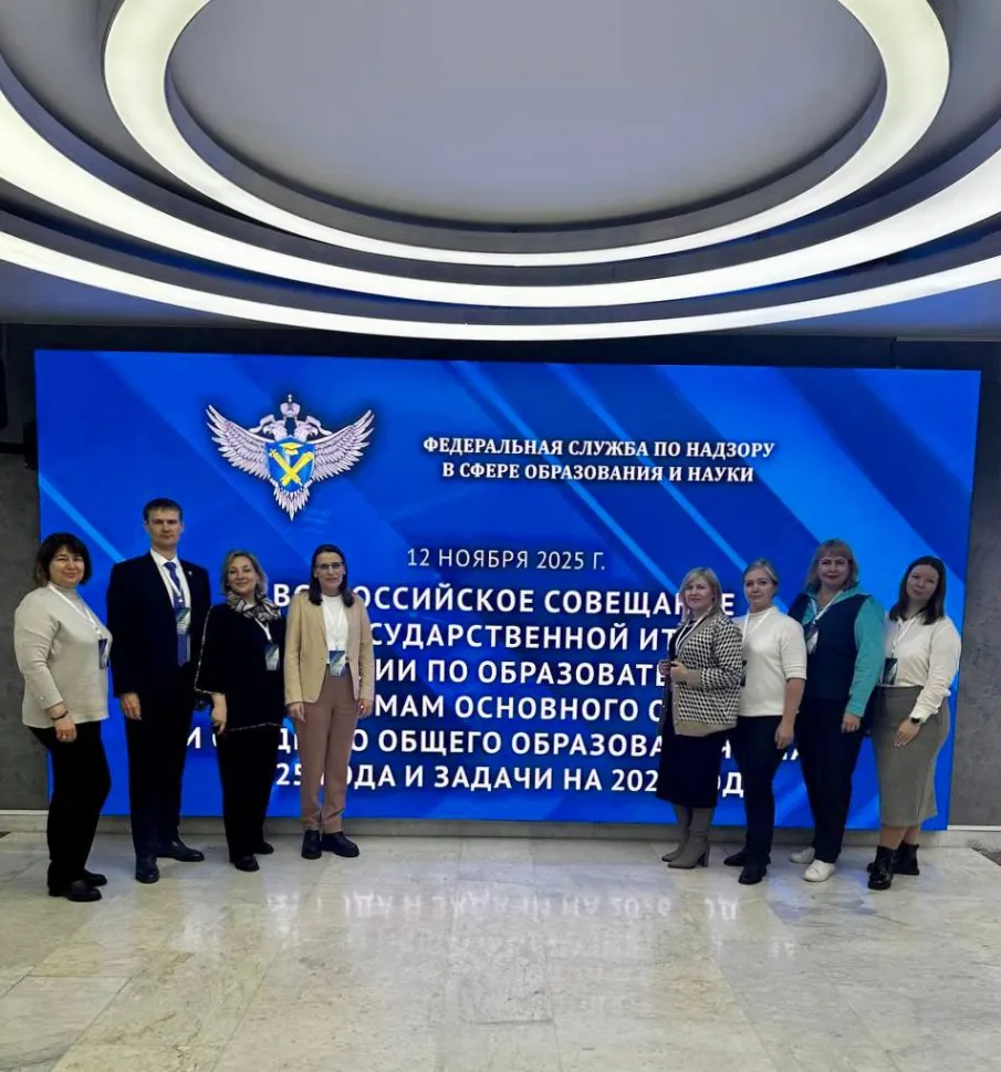 Нижегородская область на всероссийском совещании по итогам ГИА 2024-2025 учебного года