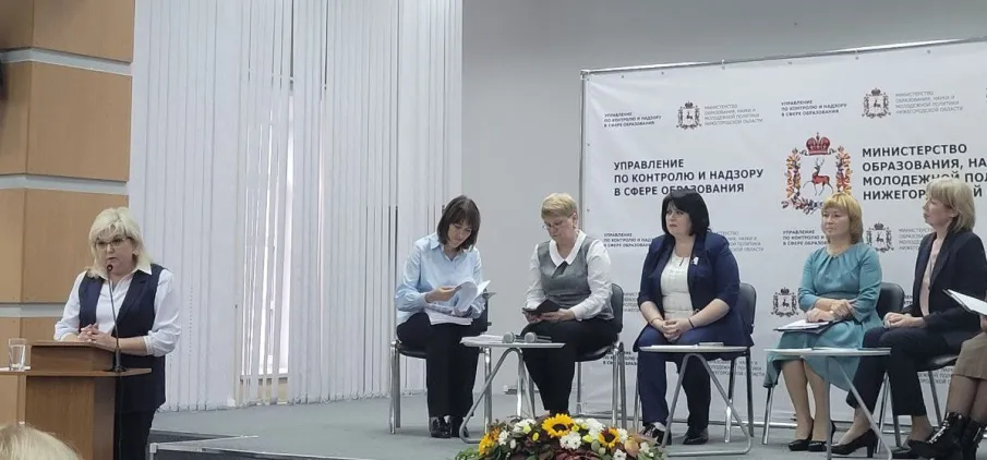 Итоги проекта по оптимизации приема детей в детские сады обсудили в Нижнем Новгороде