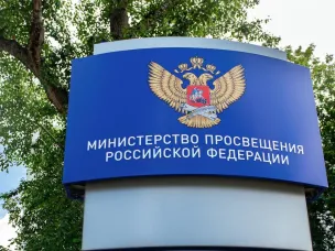 Минпросвещения России заявляет об интеграции «Сферума» в национальный мессенджер