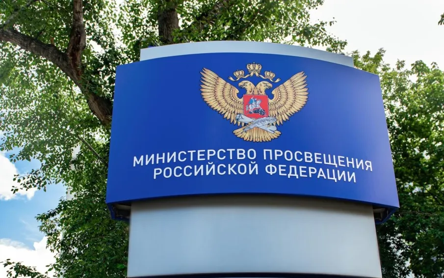 Минпросвещения России заявляет об интеграции «Сферума» в национальный мессенджер