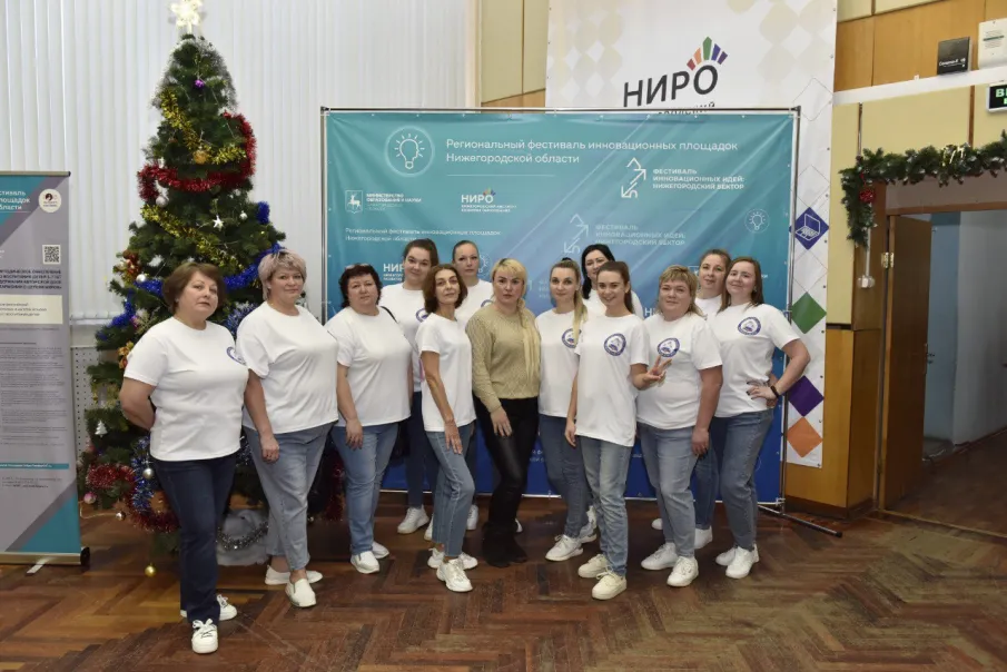 В Нижегородском институте развития образования подвели итоги работы инновационных площадок Нижегородской области