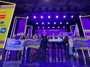 Нижний Новгород получил статус «Молодежная столица России»