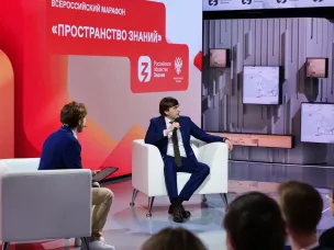 Минпросвещения России и Российское общество «Знание» запускают акцию, посвященную учителям и наставникам