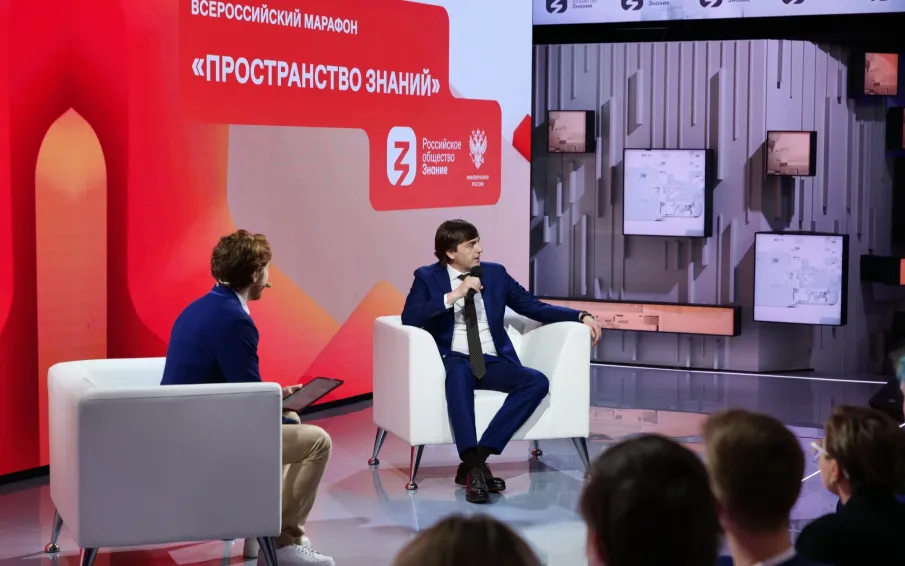 Минпросвещения России и Российское общество «Знание» запускают акцию, посвященную учителям и наставникам