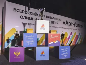 Трое нижегородских школьников стали победителями Всероссийской креативной олимпиады