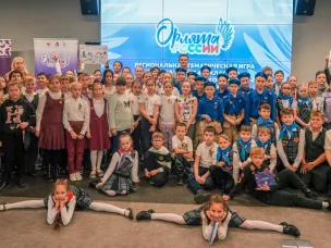 В Нижнем Новгороде состоялась региональная тематическая игра "Орлята России"