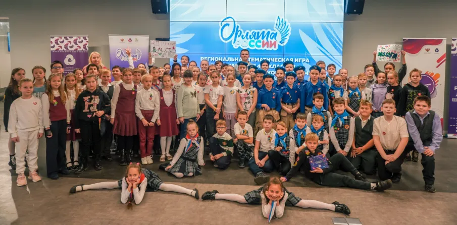 В Нижнем Новгороде состоялась региональная тематическая игра "Орлята России"