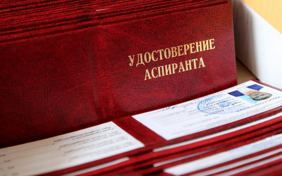 Объявлен конкурс на соискание стипендии имени академика Г.А. Разуваева для аспирантов