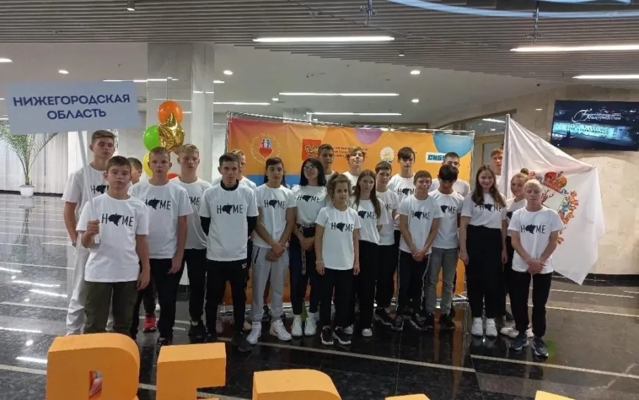 Подведены итоги окружного фестиваля поддержки детских домов «Вернуть детство»