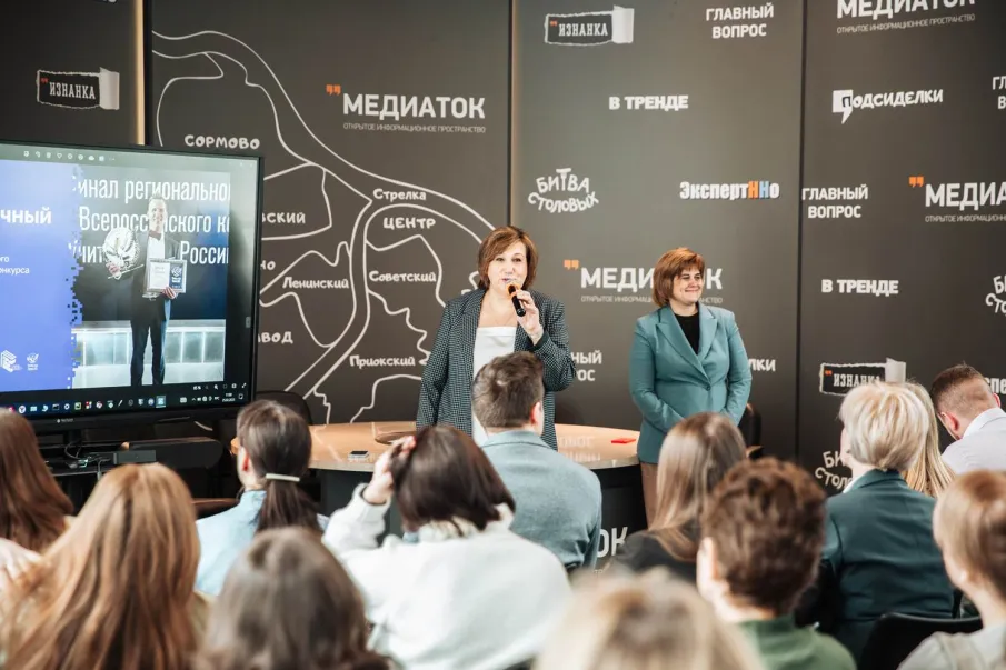 20 школьных педагогов поборются за звание «Учитель года – 2025» в Нижегородской области