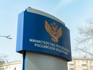 Сергей Кравцов: «День основания Министерства просвещения РФ – это не просто дата в календаре, а символ решительных шагов в развитии образования нашей страны»