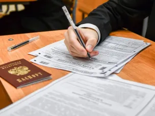 Министерство образования и науки Нижегородской области напоминает, осталось 20 дней до завершения приема заявлений на ЕГЭ