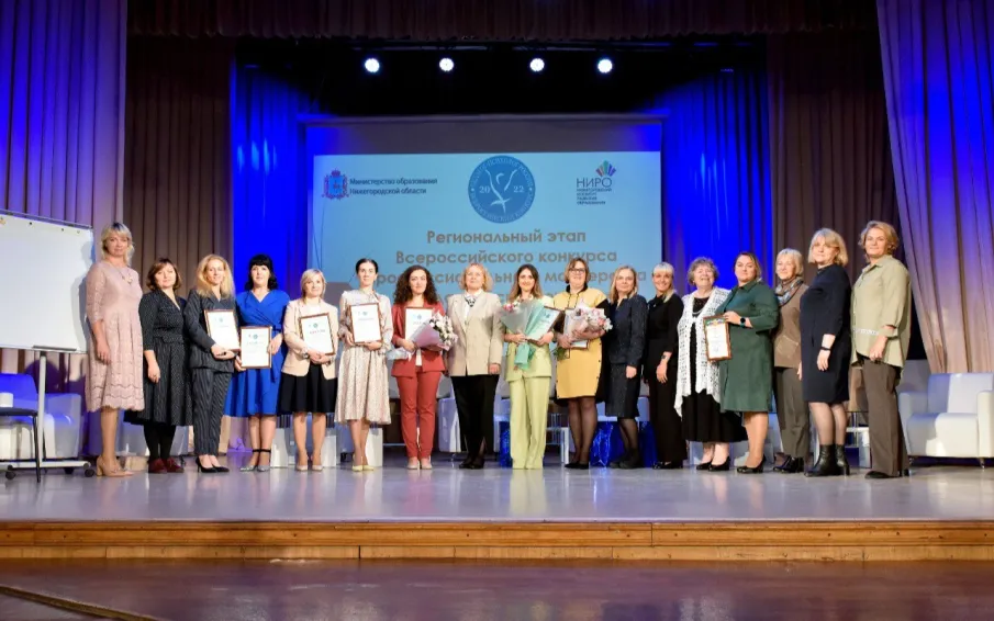 Лучшим педагогом-психологом Нижегородской области стала Оксана Шаланова из Выксы