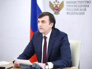 Сергей Кравцов: В 2026 году установлен рекорд – 330 тысяч человек набрали 70 и более баллов на ЕГЭ