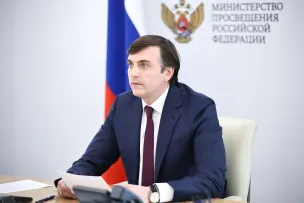 Сергей Кравцов: В 2026 году установлен рекорд – 330 тысяч человек набрали 70 и более баллов на ЕГЭ