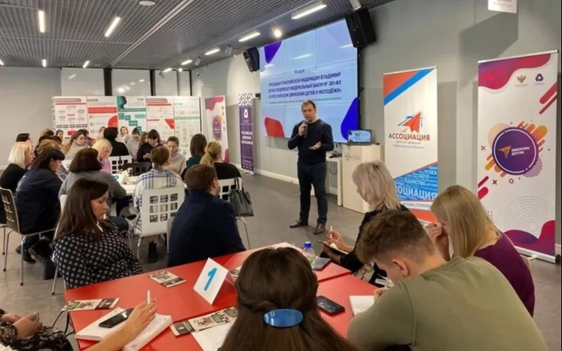 Первый проектный интенсив для специалистов в сфере воспитания детей прошел в Нижнем Новгороде