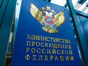 Минпросвещения России: изучение родных языков в школах останется неизменным