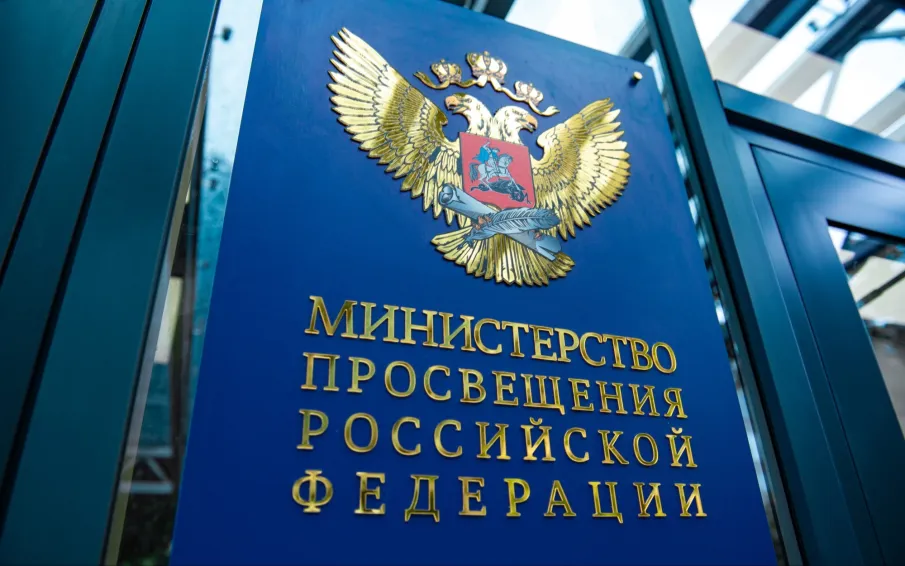 Минпросвещения России: изучение родных языков в школах останется неизменным