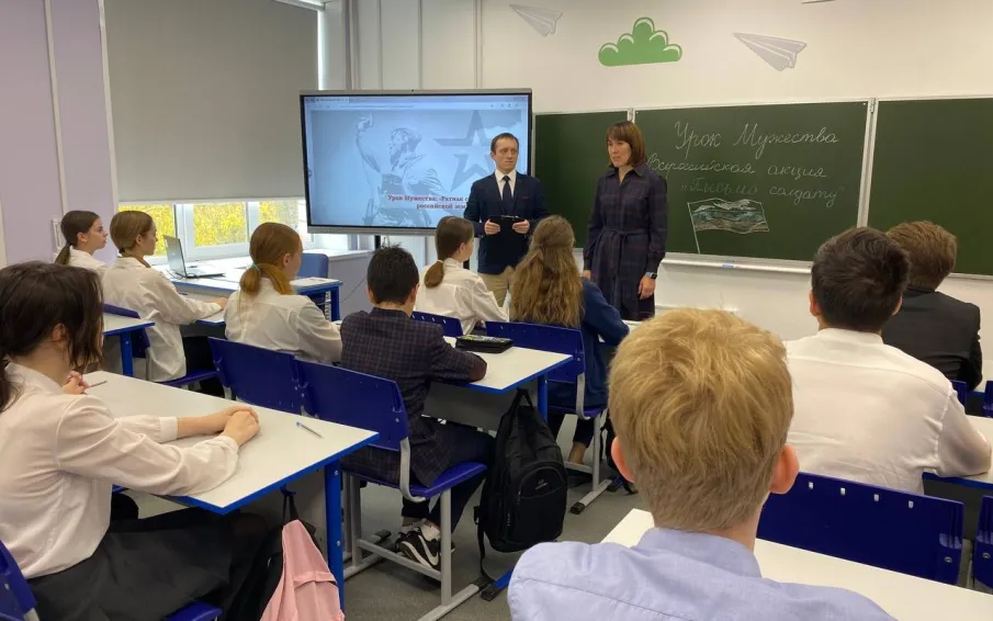Всероссийский «Урок мужества» провели в нижегородских школах 17 октября
