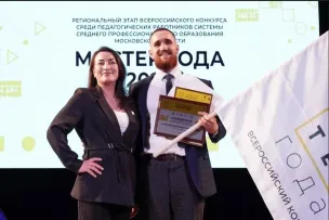 Во всех регионах России определены финалисты конкурса «Мастер года»