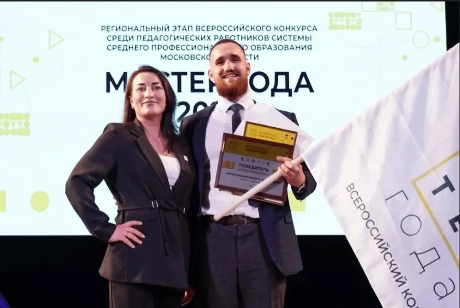 Во всех регионах России определены финалисты конкурса «Мастер года»