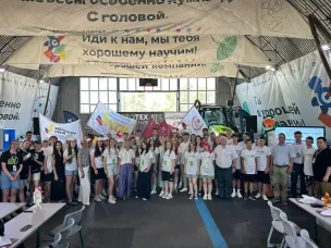 50 ребят из 14 регионов страны изучат профессию агрария во всероссийской летней школе «Погружение в АгроТех»