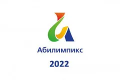 Сборная Нижегородской области примет участие в Национальном чемпионате «Абилимпикс» в Москве