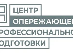 Обновление цифровой платформы ЦОПП52