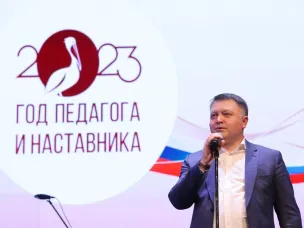 В Нижнем Новгороде подвели итоги Года педагога и наставника в регионах Приволжского федерального округа