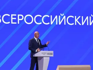 Стратегия развития образования до 2036 года стала главной темой на Всероссийском педагогическом съезде в Москве